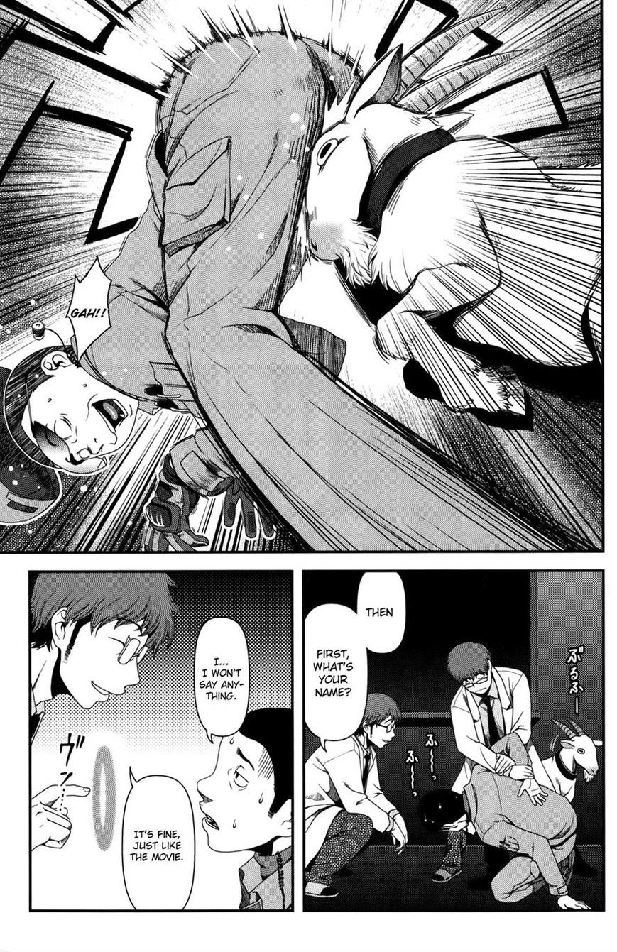 Uwagaki Chapter 16 - halaman 34