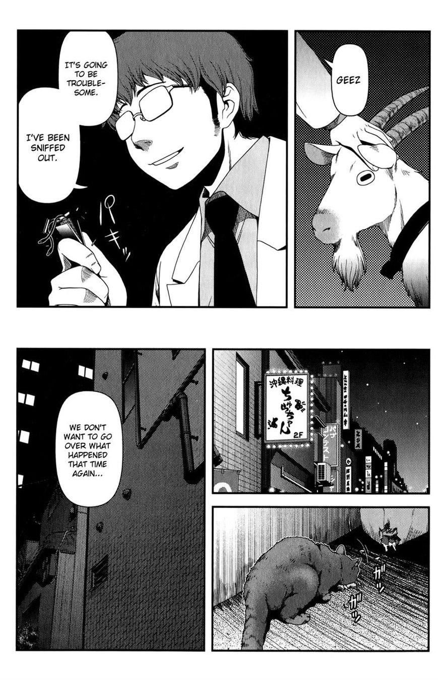 Uwagaki Chapter 16 - halaman 36
