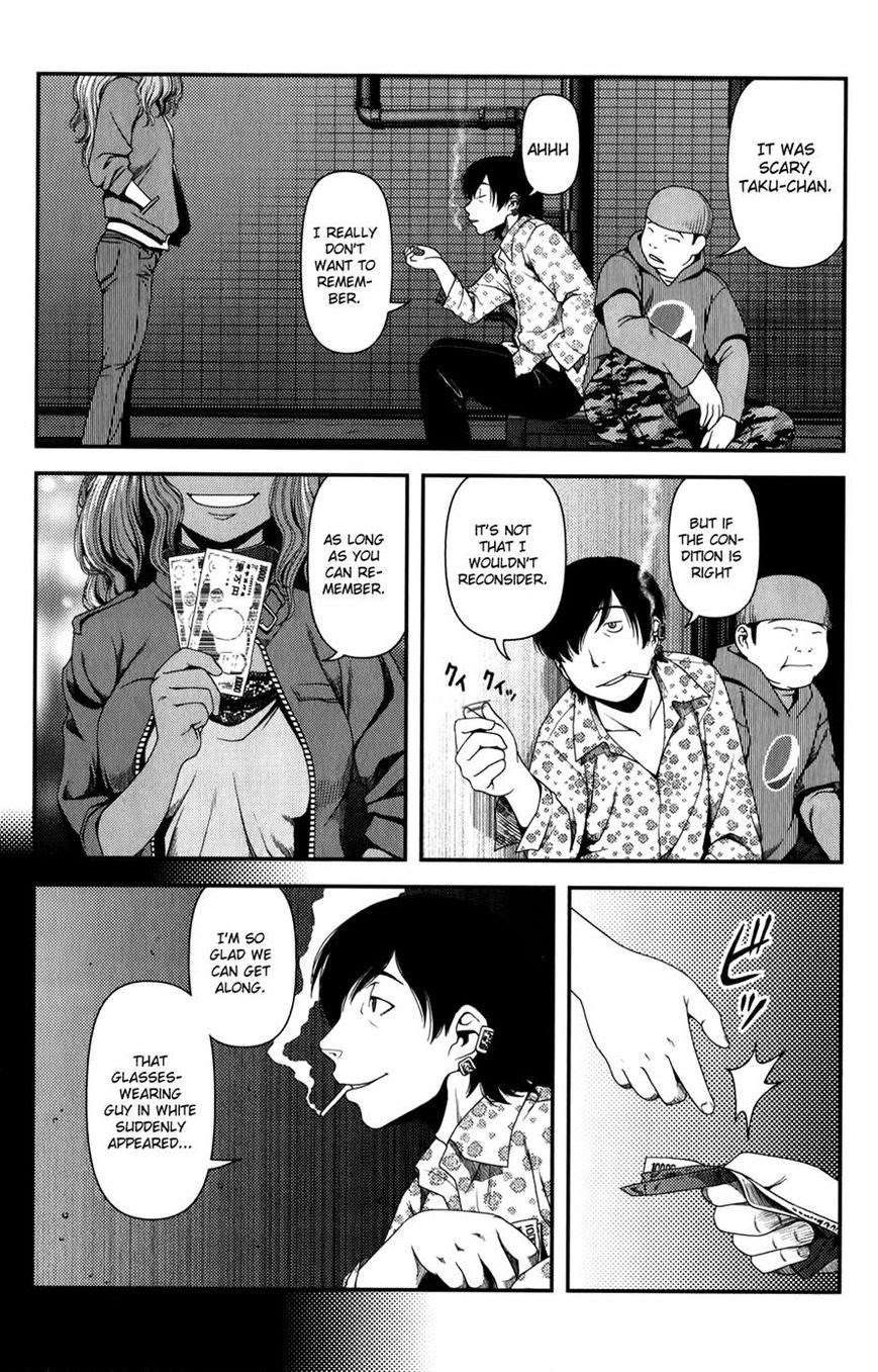 Uwagaki Chapter 16 - halaman 37