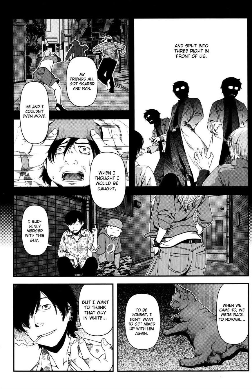 Uwagaki Chapter 16 - halaman 38
