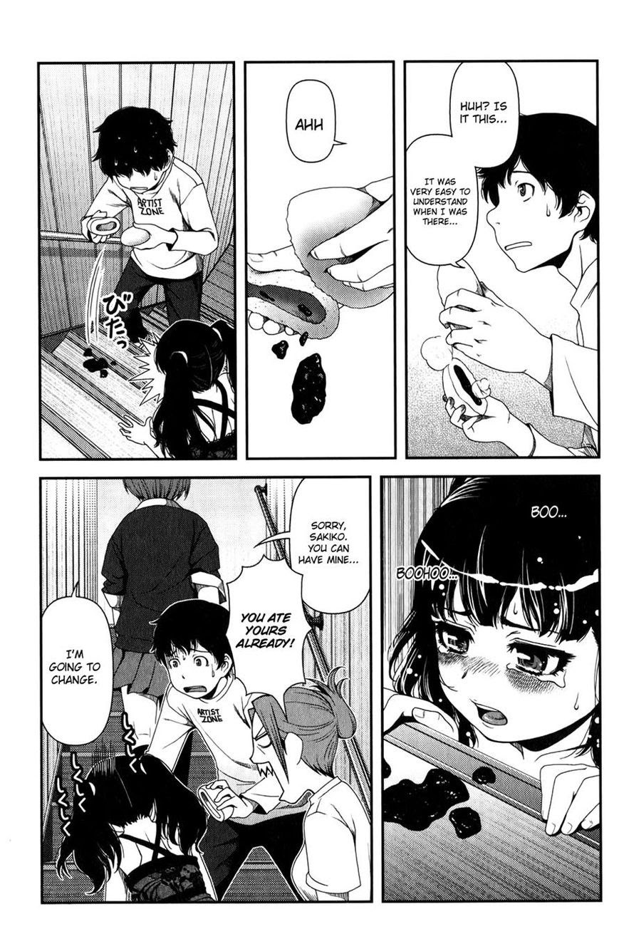 Uwagaki Chapter 16 - halaman 4