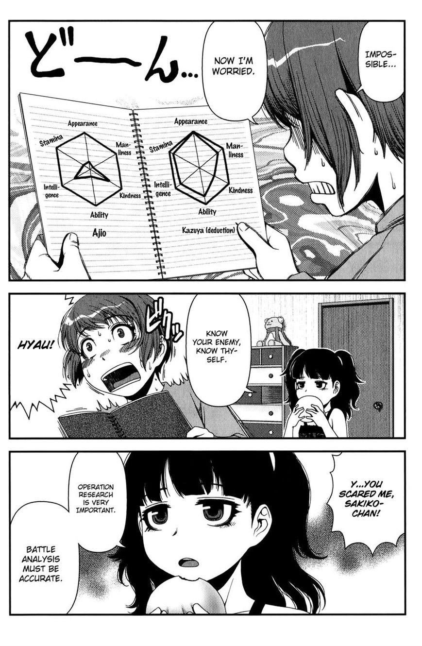 Uwagaki Chapter 16 - halaman 7