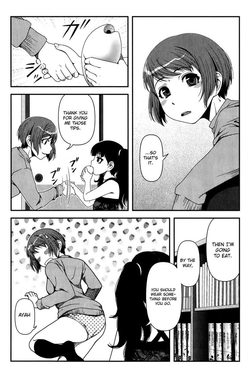 Uwagaki Chapter 16 - halaman 8