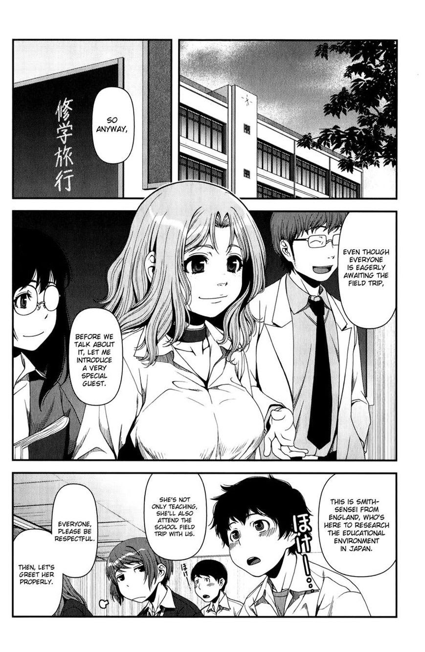 Uwagaki Chapter 16 - halaman 9