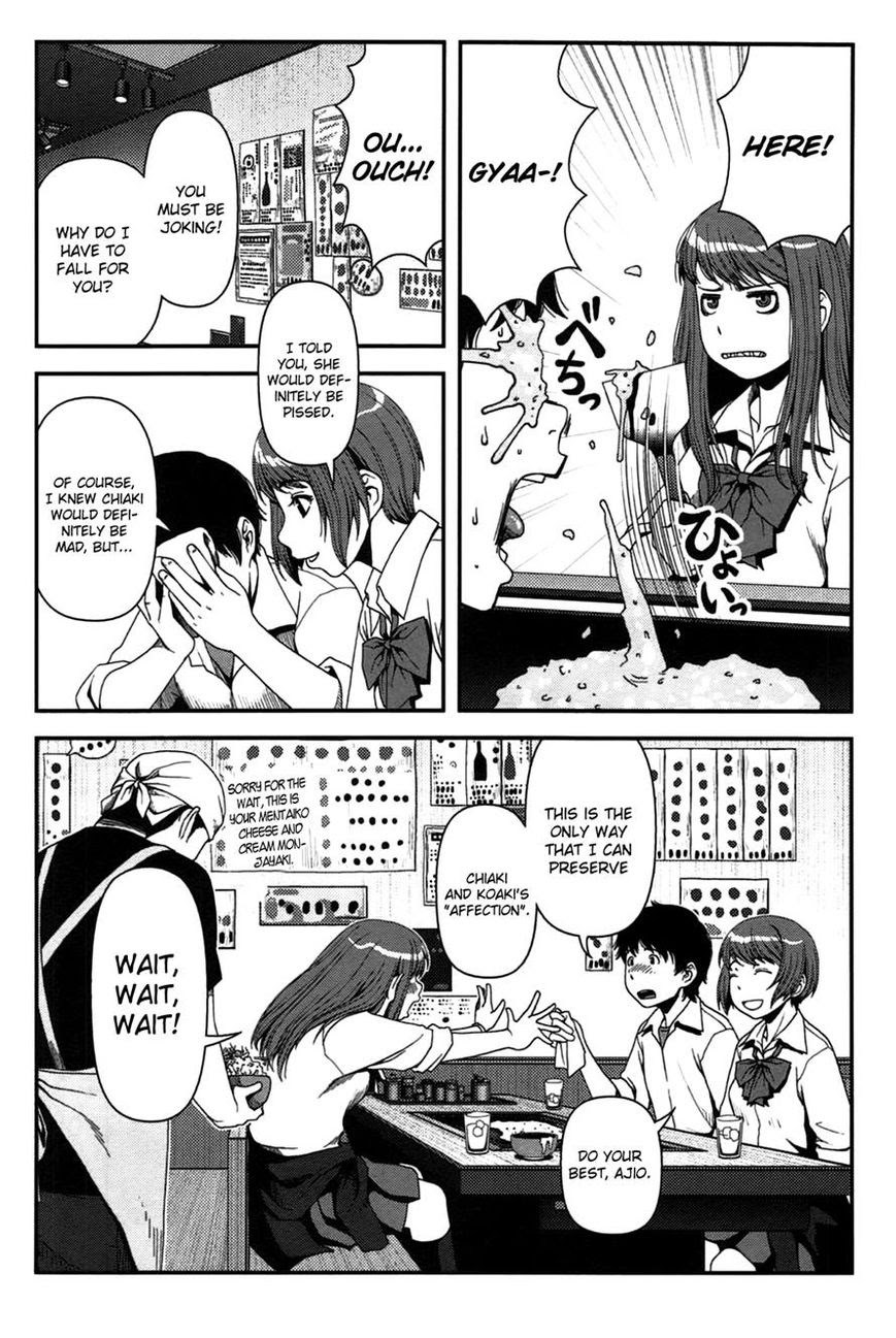 Uwagaki Chapter 17 - halaman 10