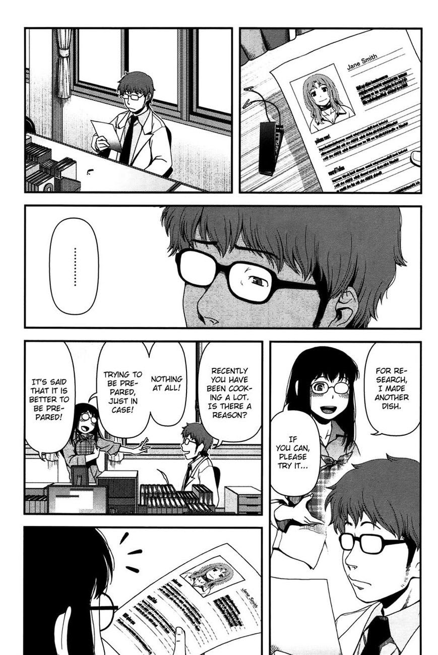 Uwagaki Chapter 17 - halaman 13