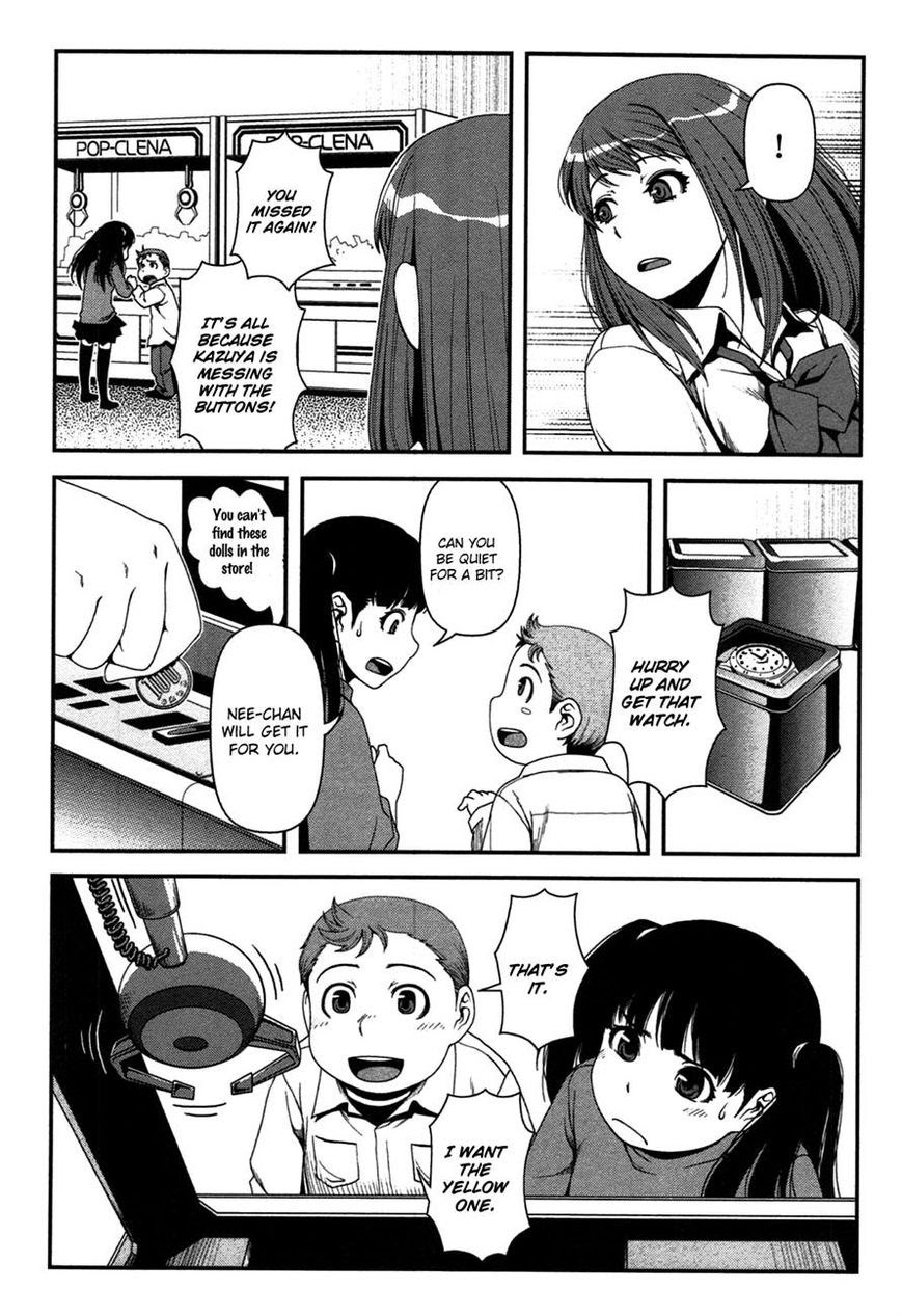 Uwagaki Chapter 17 - halaman 16