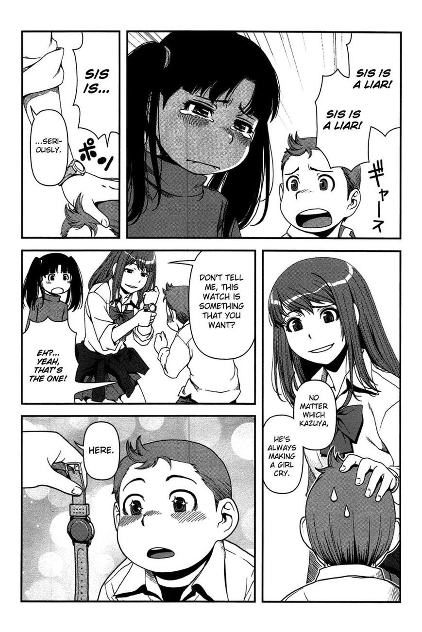 Uwagaki Chapter 17 - halaman 18