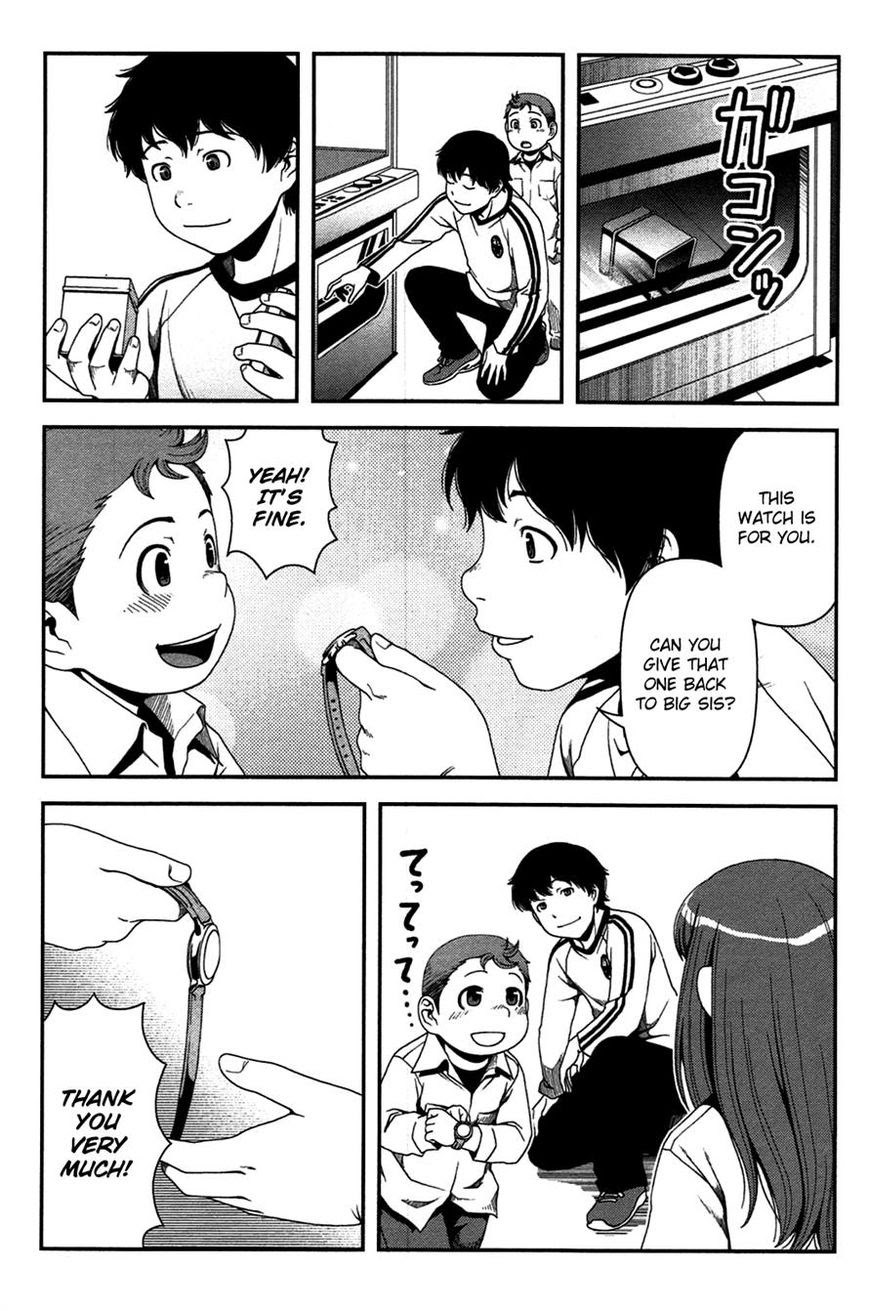 Uwagaki Chapter 17 - halaman 22