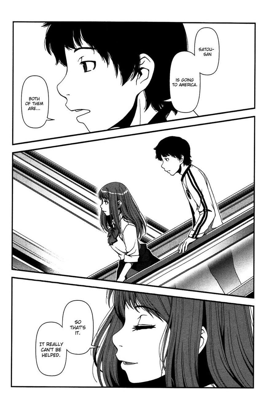 Uwagaki Chapter 17 - halaman 24