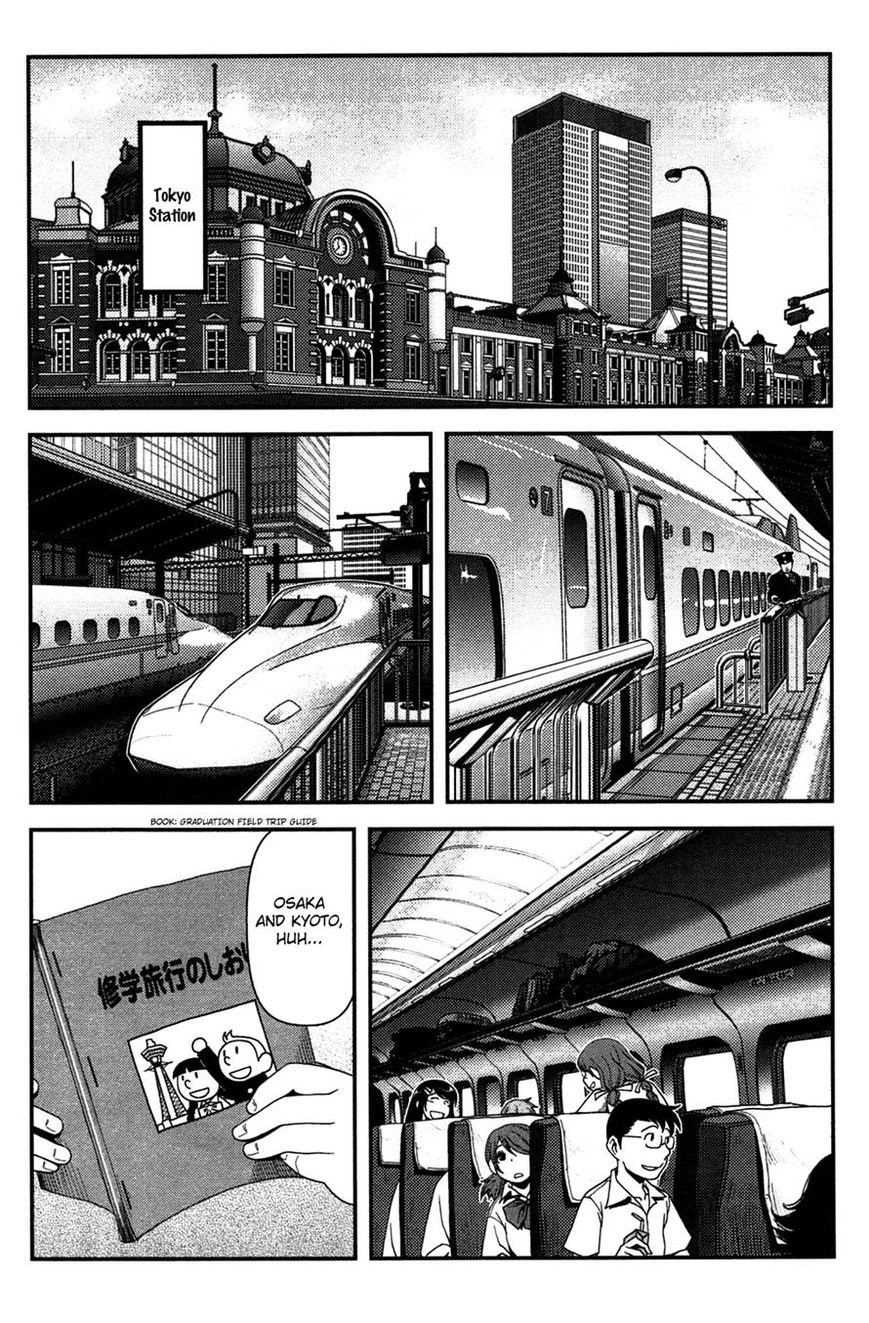Uwagaki Chapter 17 - halaman 29
