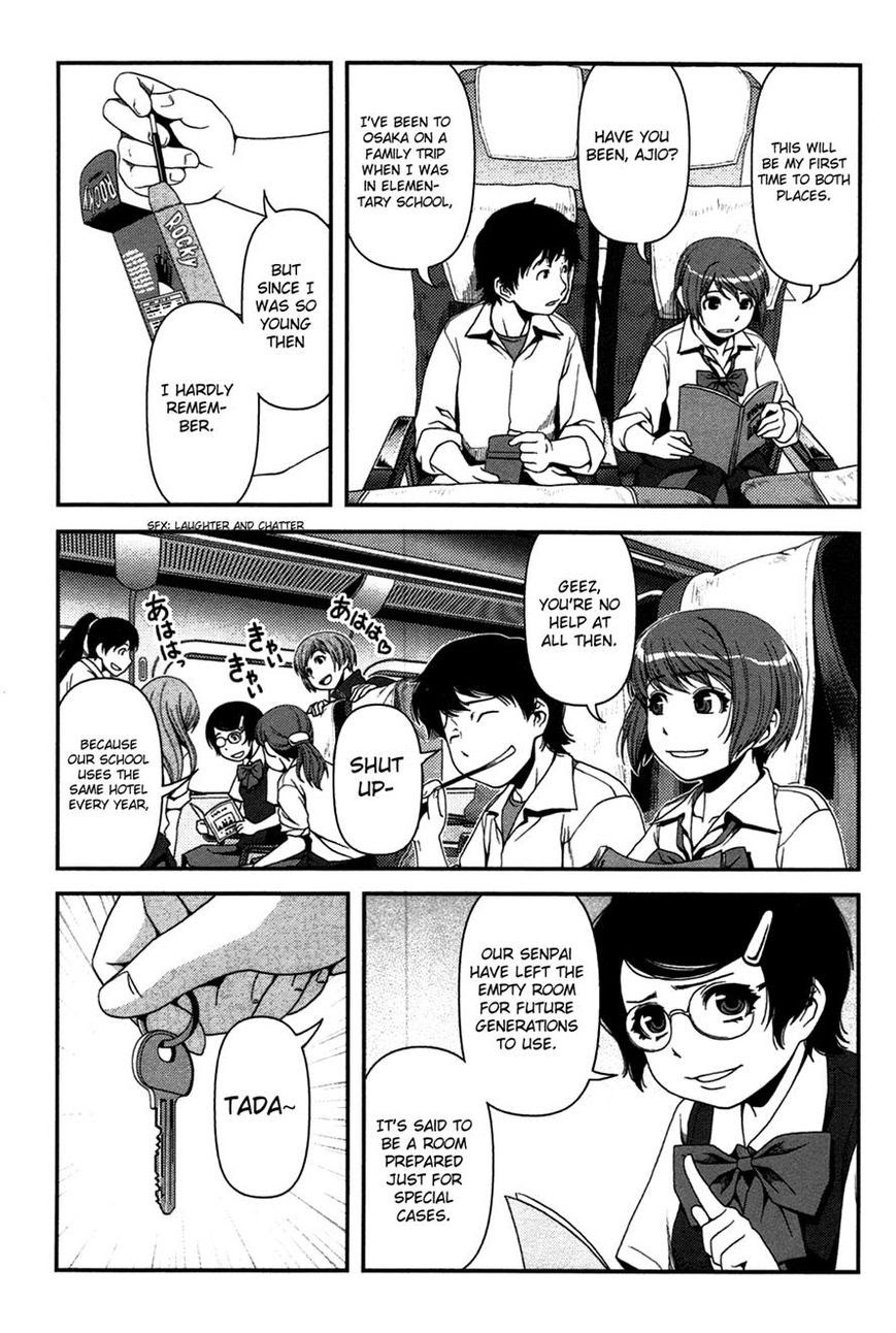 Uwagaki Chapter 17 - halaman 30