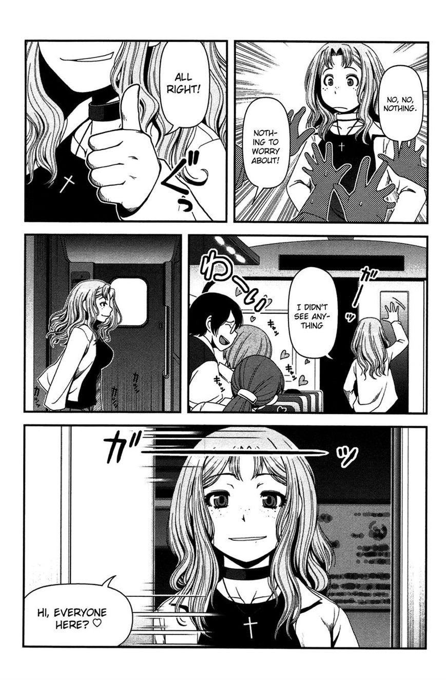 Uwagaki Chapter 17 - halaman 32