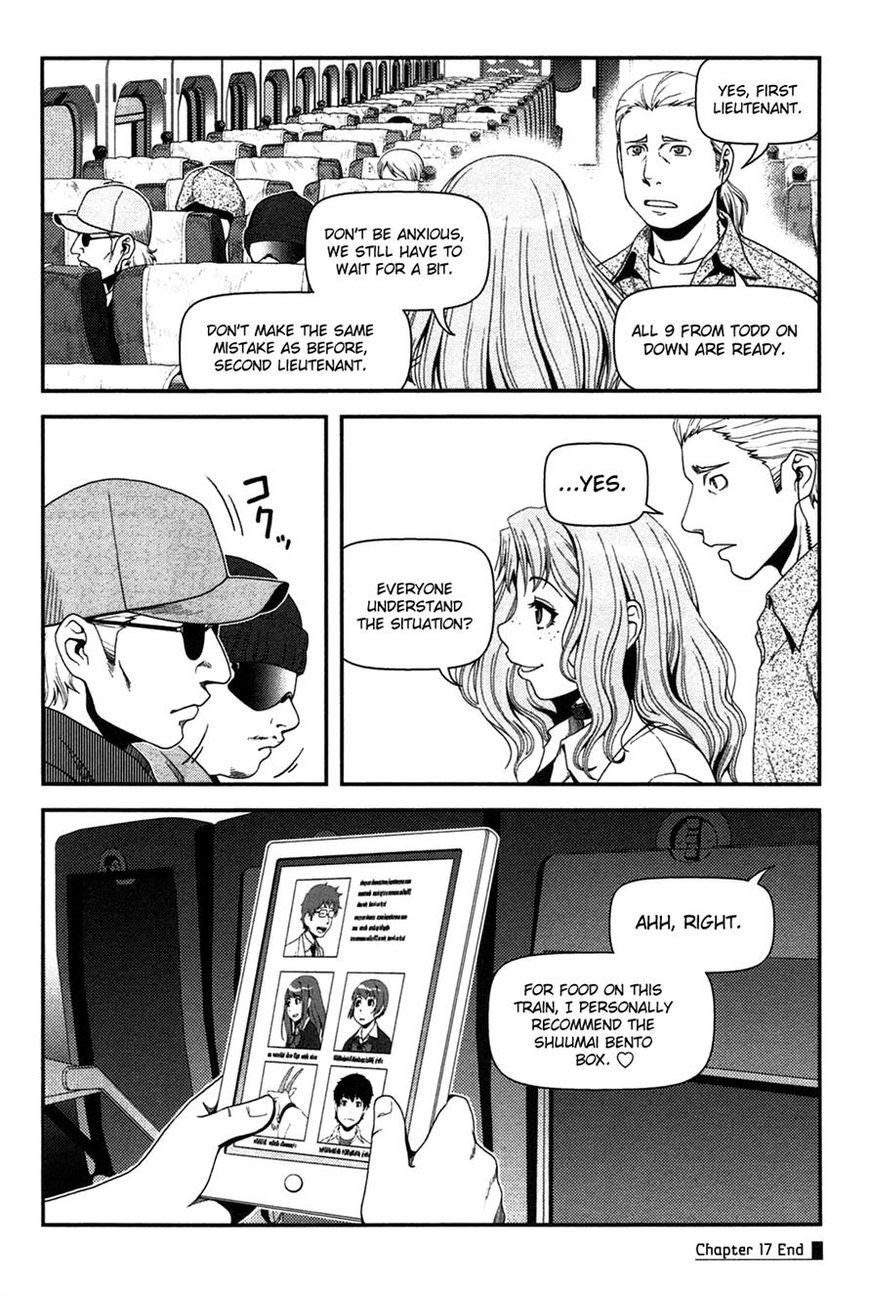 Uwagaki Chapter 17 - halaman 33