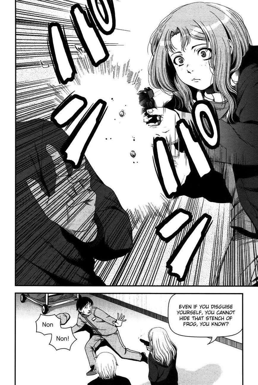 Uwagaki Chapter 17 - halaman 7