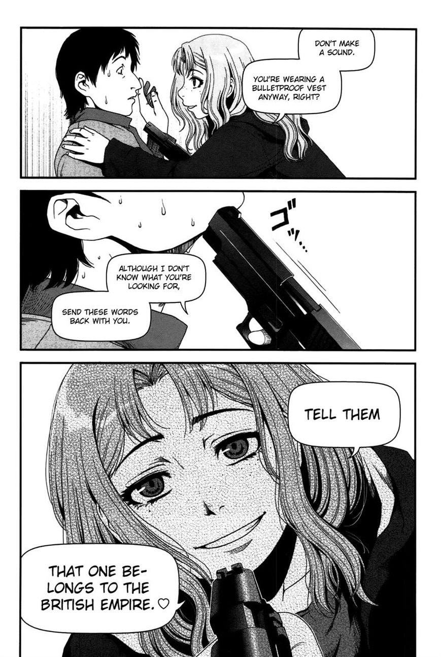 Uwagaki Chapter 17 - halaman 8