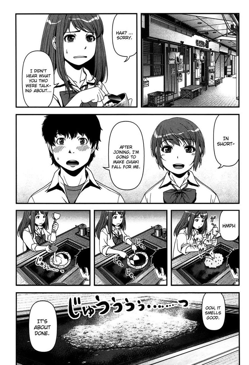 Uwagaki Chapter 17 - halaman 9