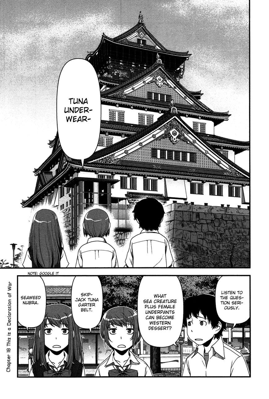 Uwagaki Chapter 18 - halaman 1