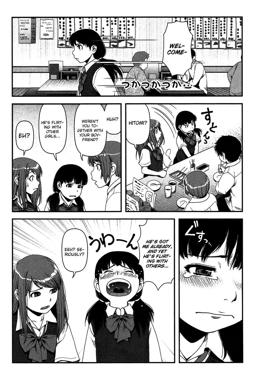 Uwagaki Chapter 18 - halaman 10