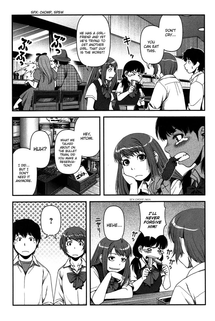 Uwagaki Chapter 18 - halaman 11