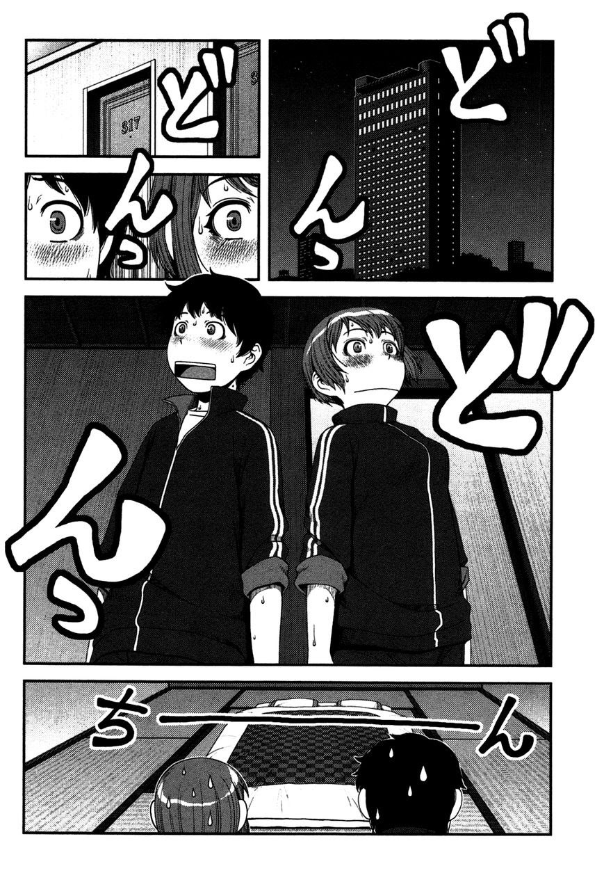 Uwagaki Chapter 18 - halaman 12