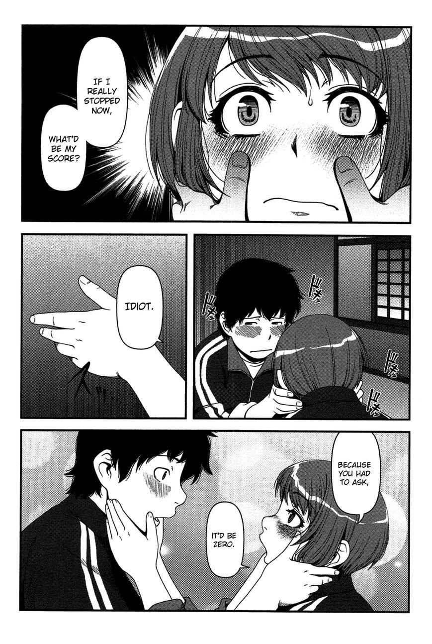 Uwagaki Chapter 18 - halaman 17