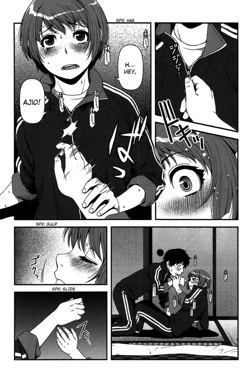 Uwagaki Chapter 18 - halaman 19