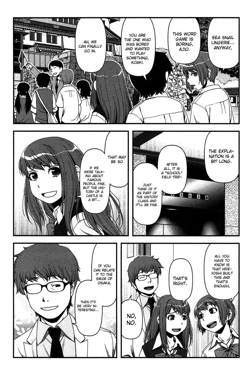 Uwagaki Chapter 18 - halaman 2