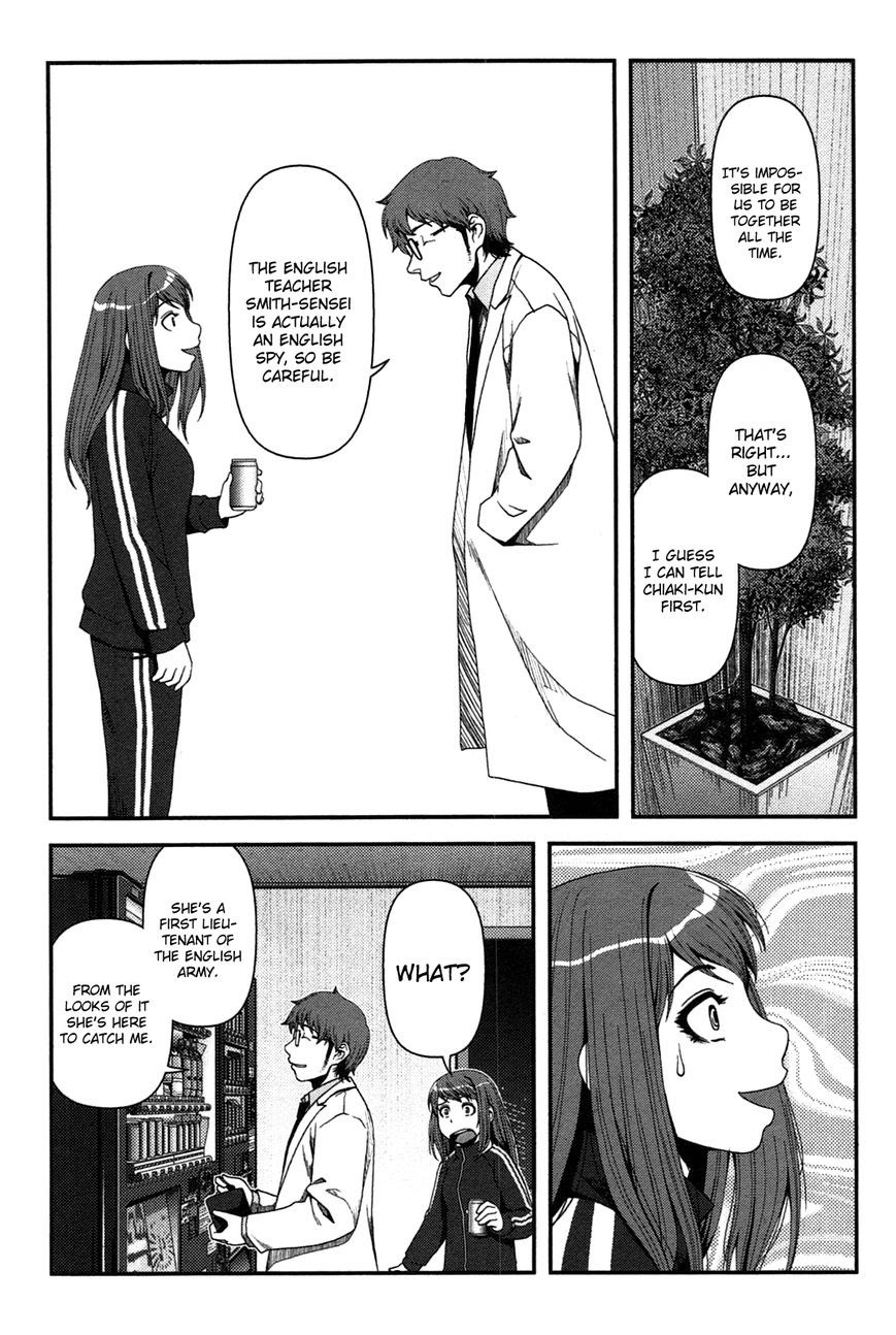 Uwagaki Chapter 18 - halaman 21