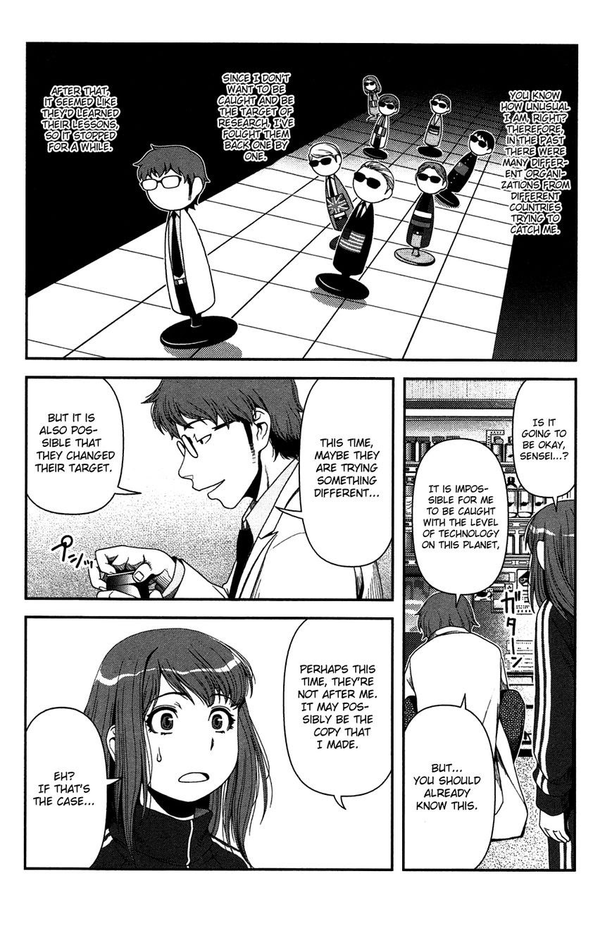 Uwagaki Chapter 18 - halaman 22