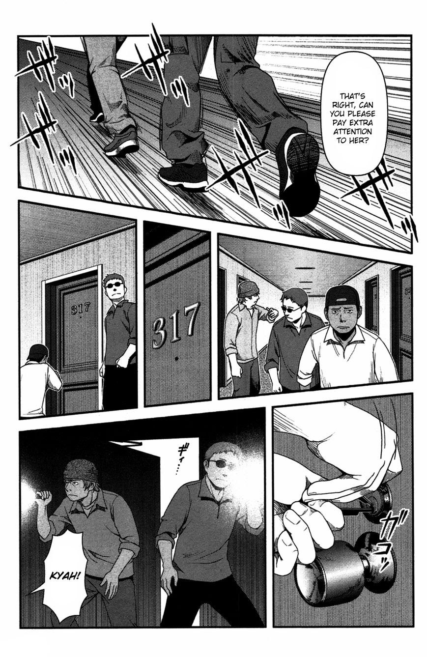 Uwagaki Chapter 18 - halaman 23