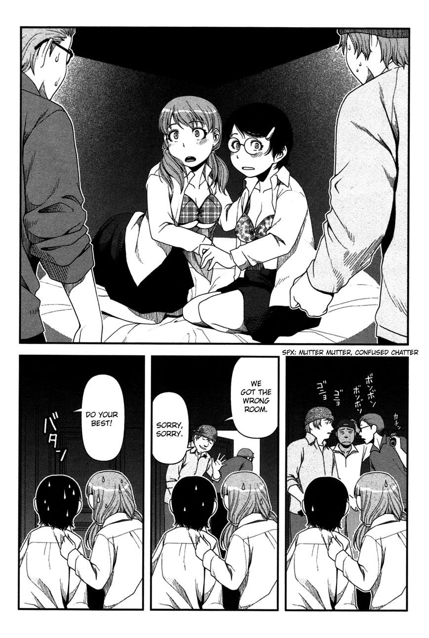 Uwagaki Chapter 18 - halaman 24