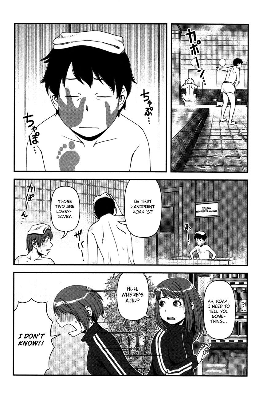 Uwagaki Chapter 18 - halaman 25