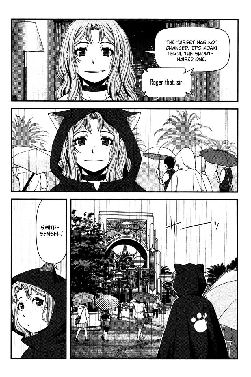 Uwagaki Chapter 18 - halaman 28
