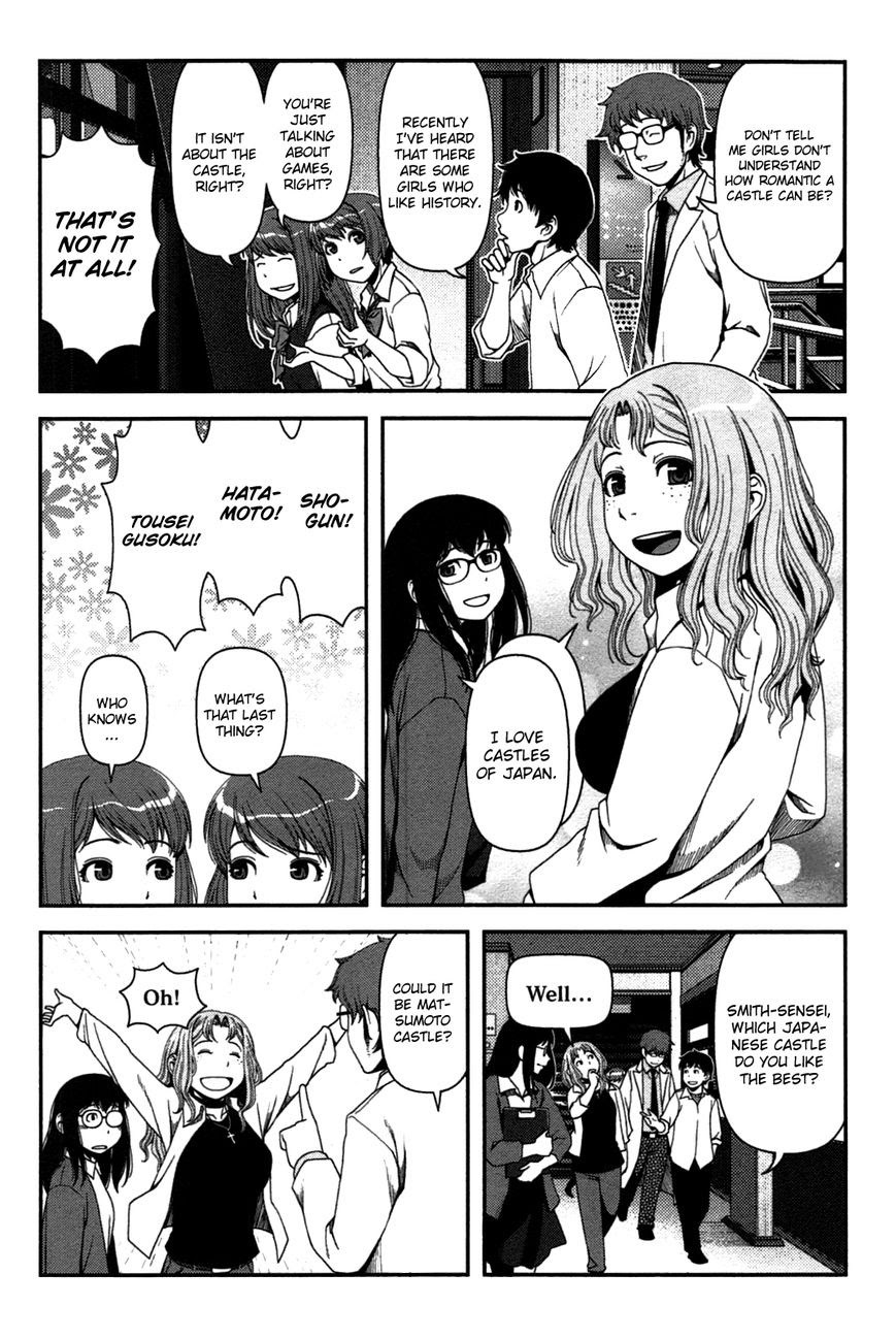 Uwagaki Chapter 18 - halaman 3