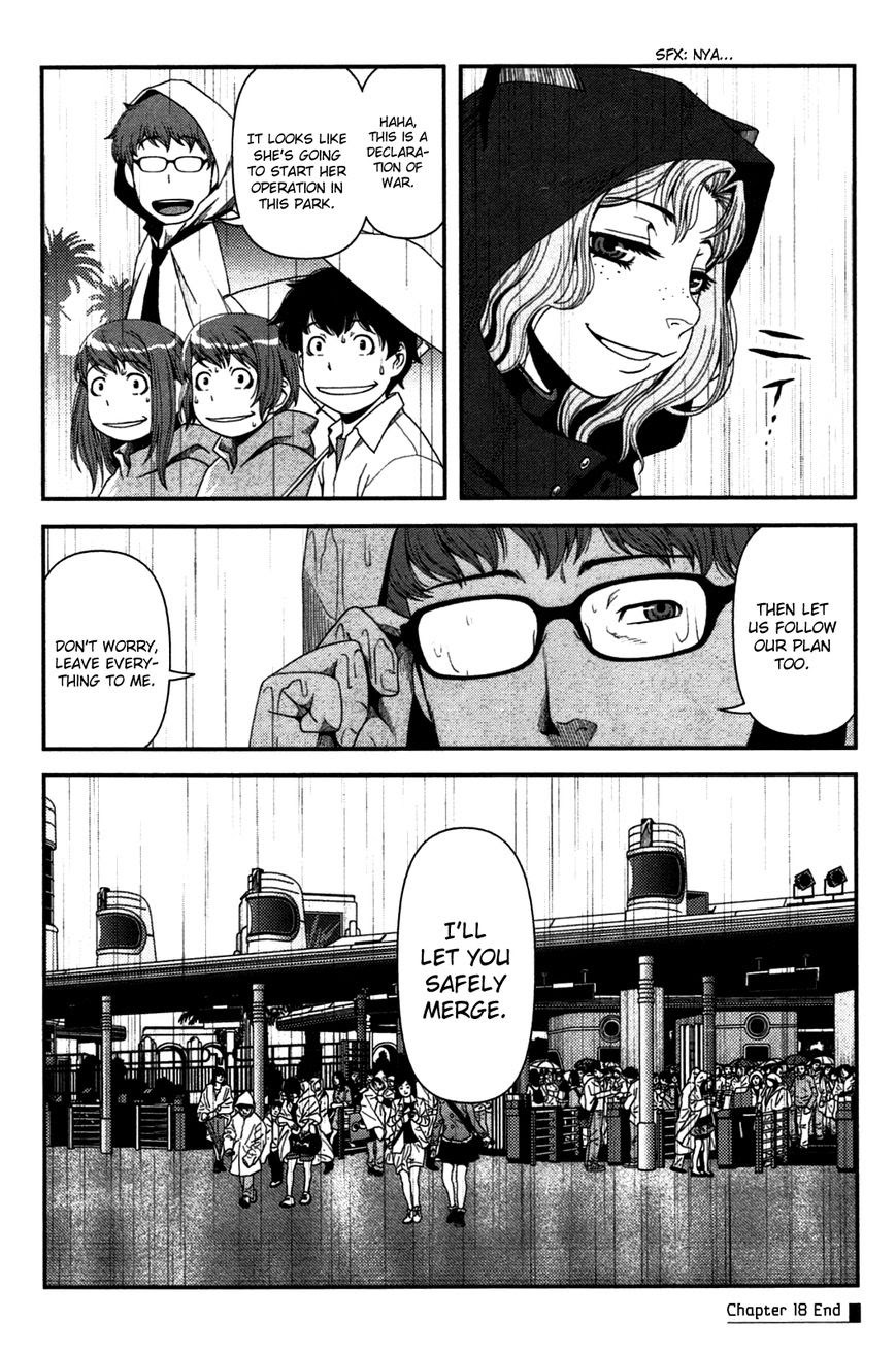 Uwagaki Chapter 18 - halaman 30