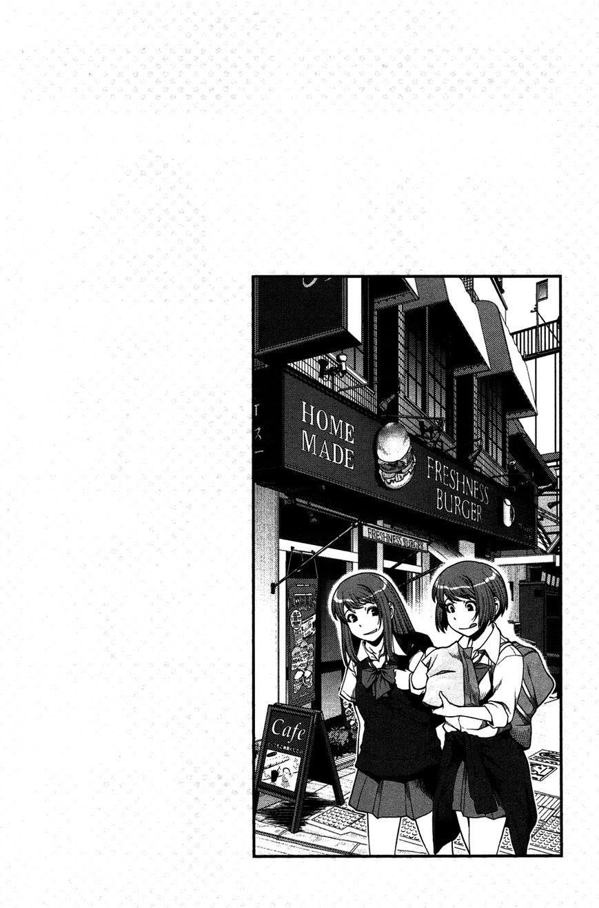 Uwagaki Chapter 18 - halaman 32