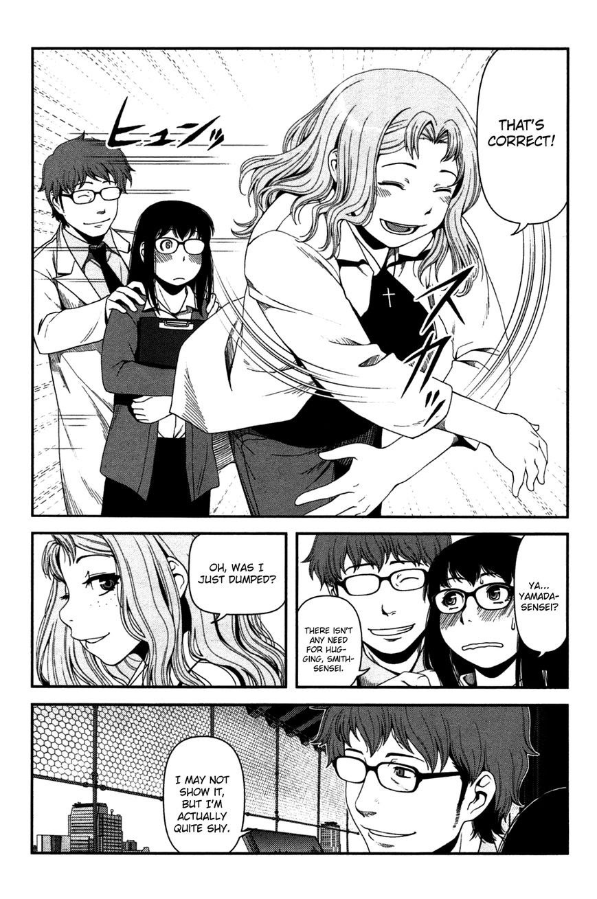 Uwagaki Chapter 18 - halaman 4