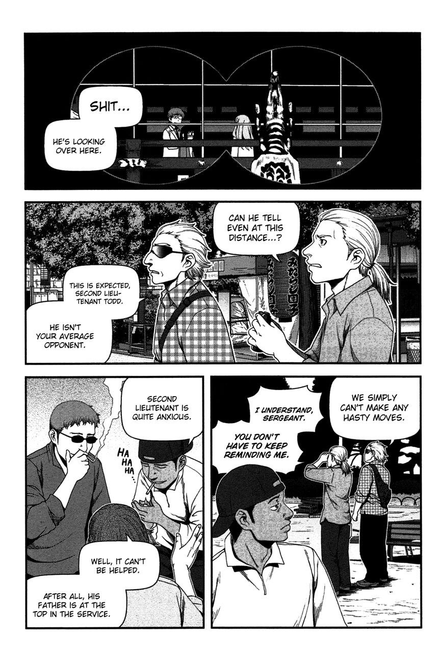 Uwagaki Chapter 18 - halaman 5