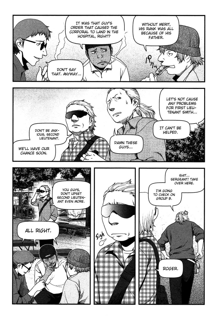 Uwagaki Chapter 18 - halaman 6