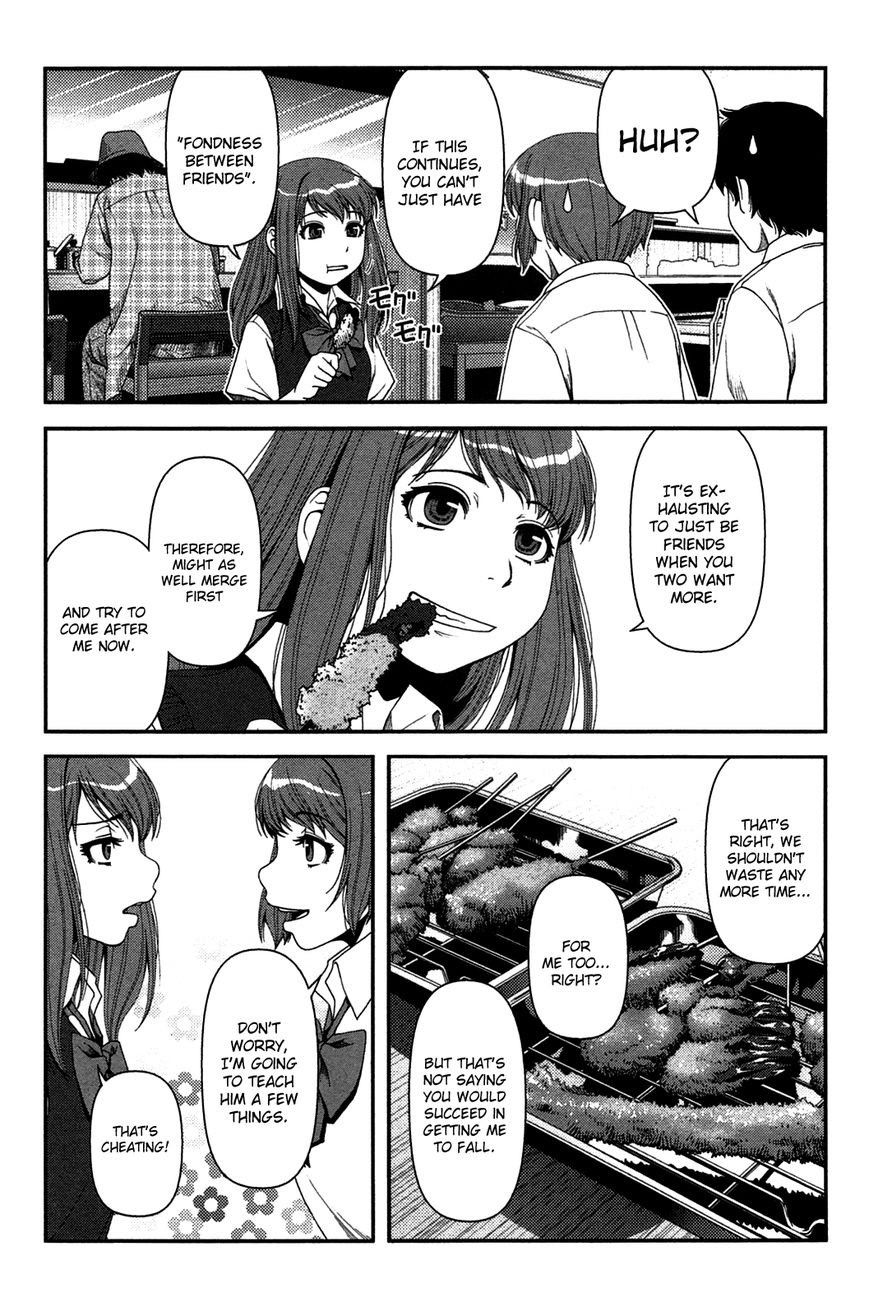 Uwagaki Chapter 18 - halaman 8