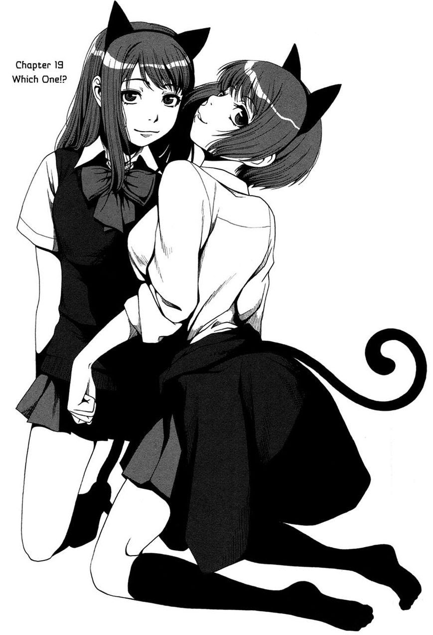 Uwagaki Chapter 19 - halaman 1