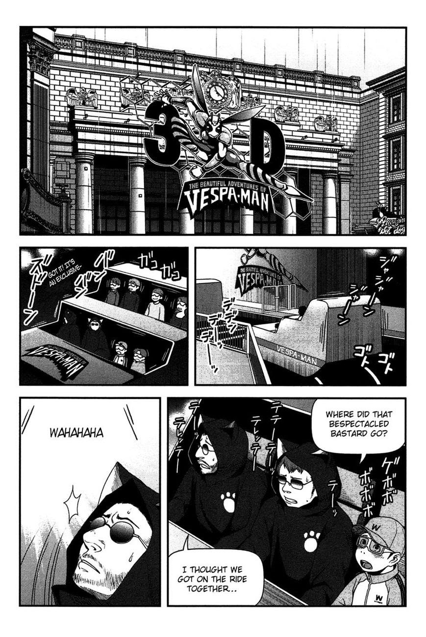Uwagaki Chapter 19 - halaman 10