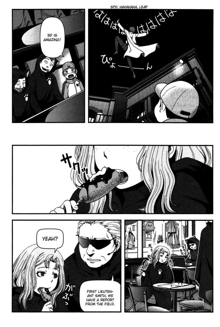 Uwagaki Chapter 19 - halaman 13