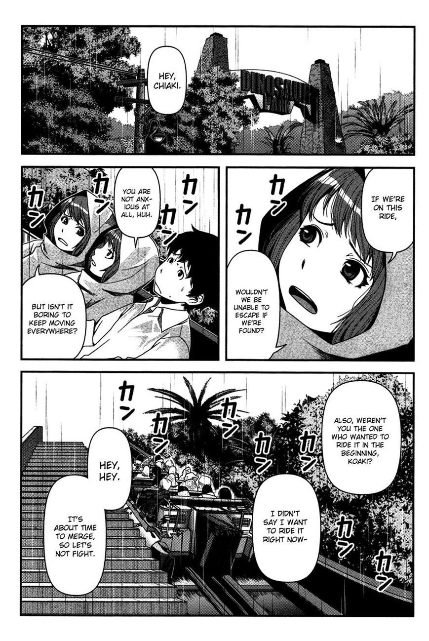 Uwagaki Chapter 19 - halaman 16