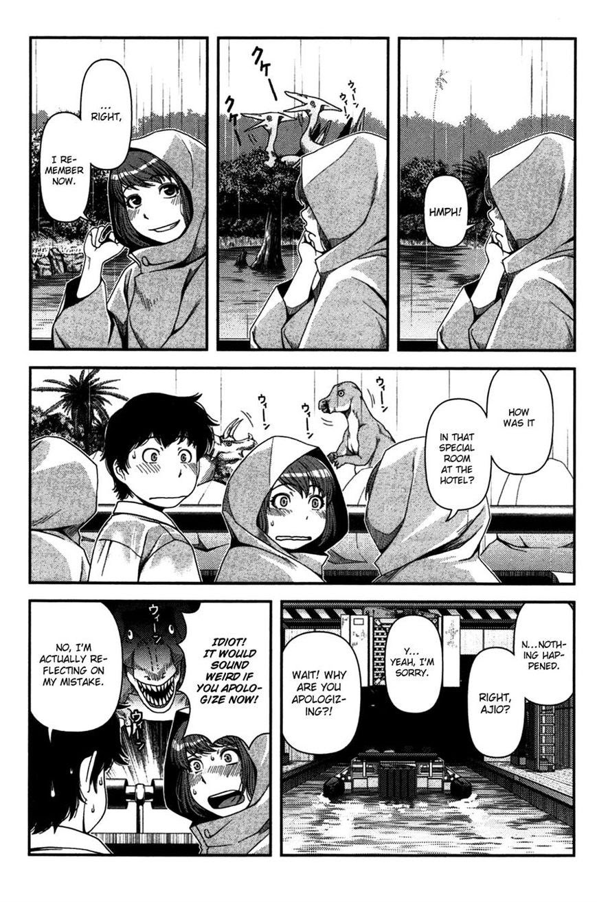 Uwagaki Chapter 19 - halaman 18