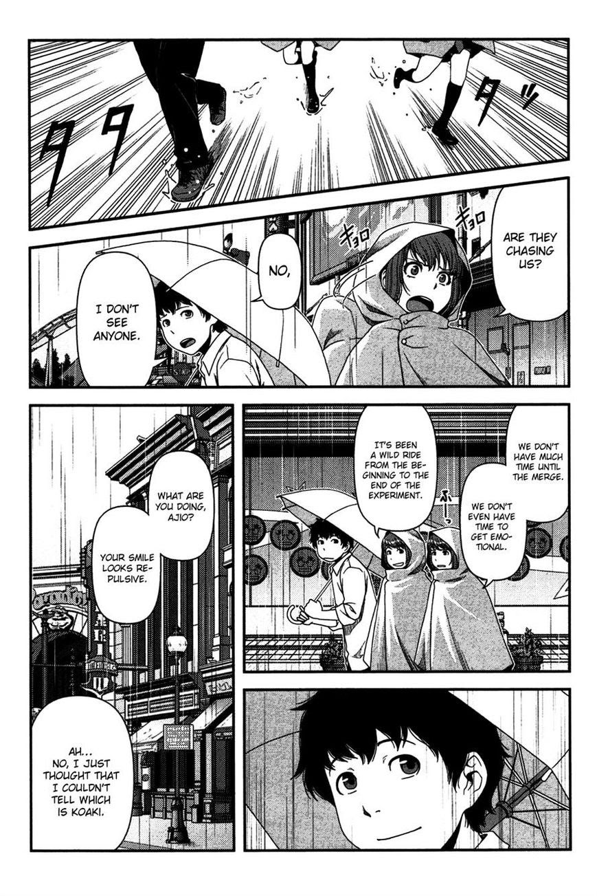 Uwagaki Chapter 19 - halaman 2
