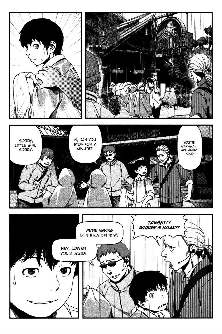 Uwagaki Chapter 19 - halaman 21