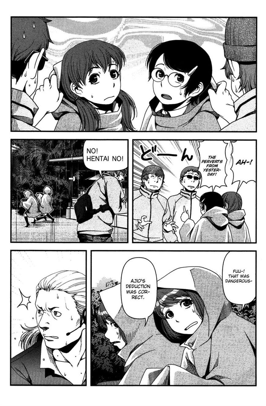 Uwagaki Chapter 19 - halaman 22