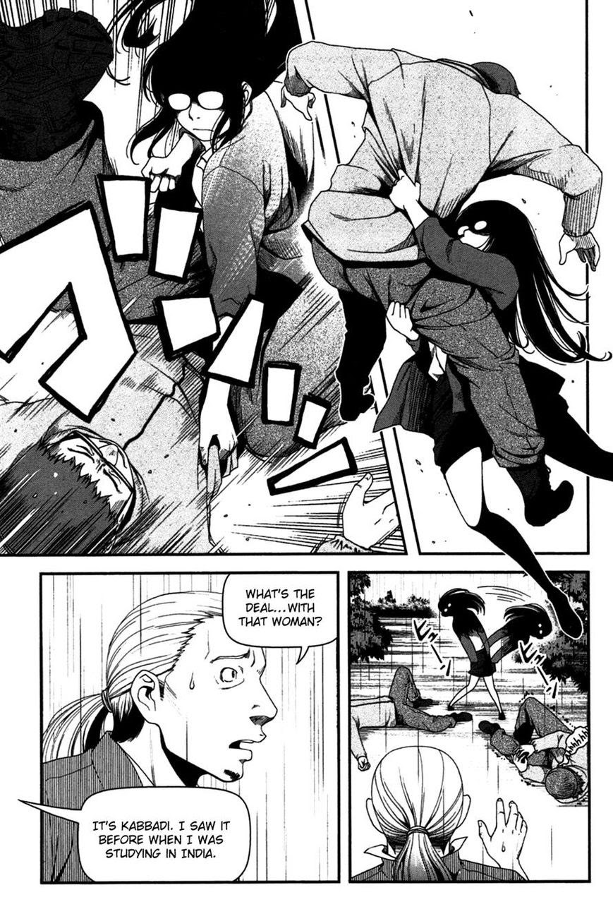 Uwagaki Chapter 19 - halaman 27